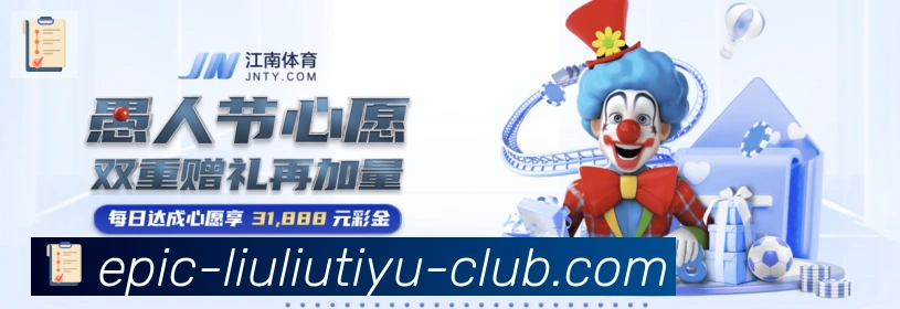 体育数据展示